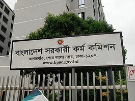 The deprived education cadre officials have received no promotion during the one-and-a-half-year period of the interim government, coupled with their promotion deprivation ranging from five to twelve years, has caused severe discontent among them.