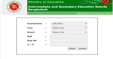 The results of the Higher Secondary Examination or HSC result help students determine the future course of study.