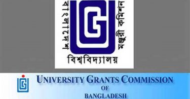 UGC provided permission to establish more public universities